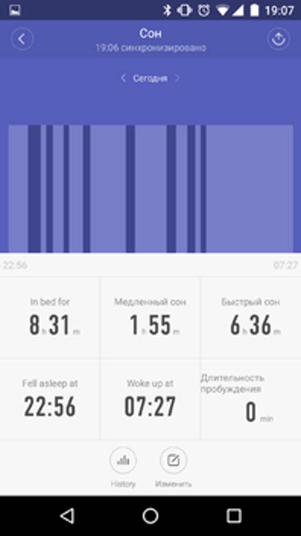 Xiaomi Mi Band 2: сон