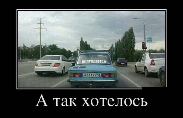 Демотиваторы (30 фото)