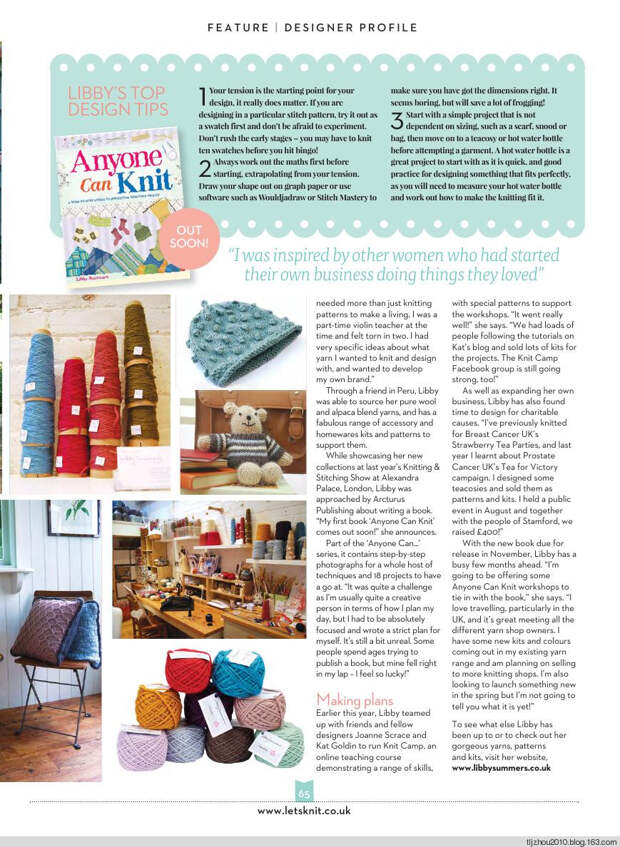 Lets Knit Single Issue Xmas Spec №14 2014 - 紫苏 - 紫苏的博客 Lets Knit Single Issue Xmas Spec №14 2014 - 紫苏 - 紫苏的博客