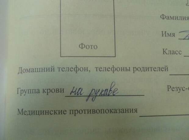 Забавные надписи и объявления Забавные надписи и объявления