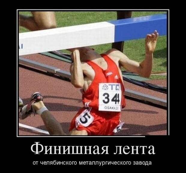 Демотиваторы (30 фото) Демотиваторы (30 фото)