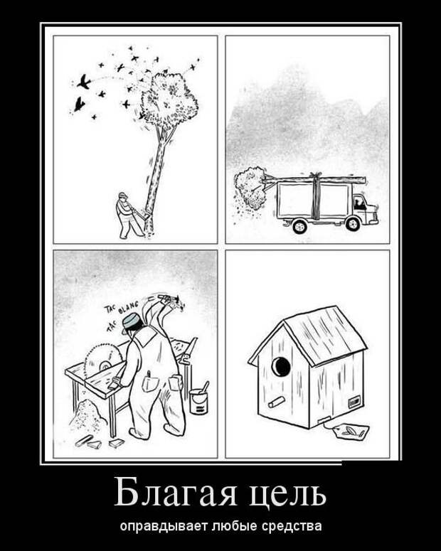 Обо всём.