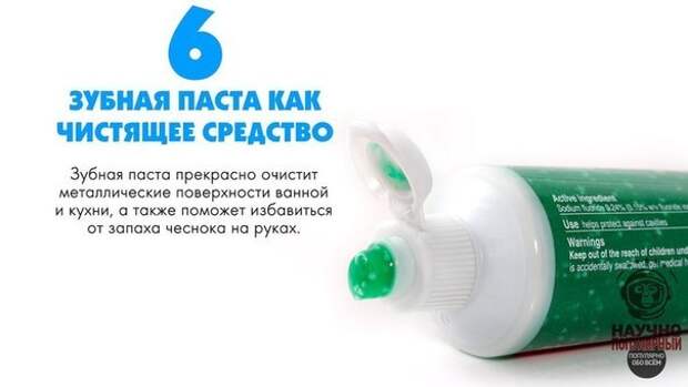 Полезные советы. Добавь на стену, чтобы не забыть.