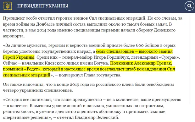      , president.gov.ua