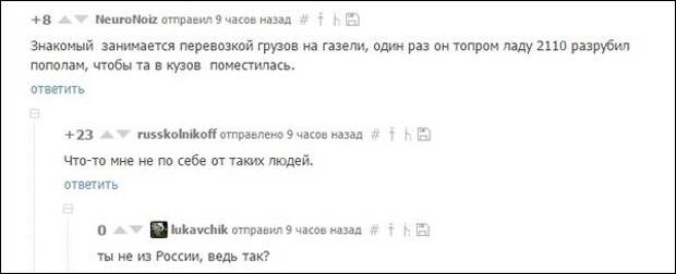 Смешные комментарии из социальных сетей соцсети, юмор