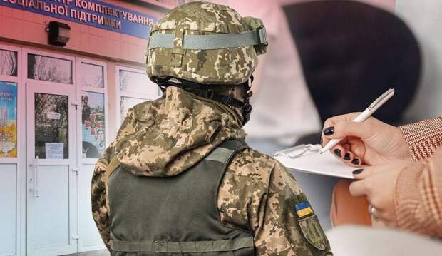 Скрипящая мобилизация на Украине: что такое штрафбат по-украински?