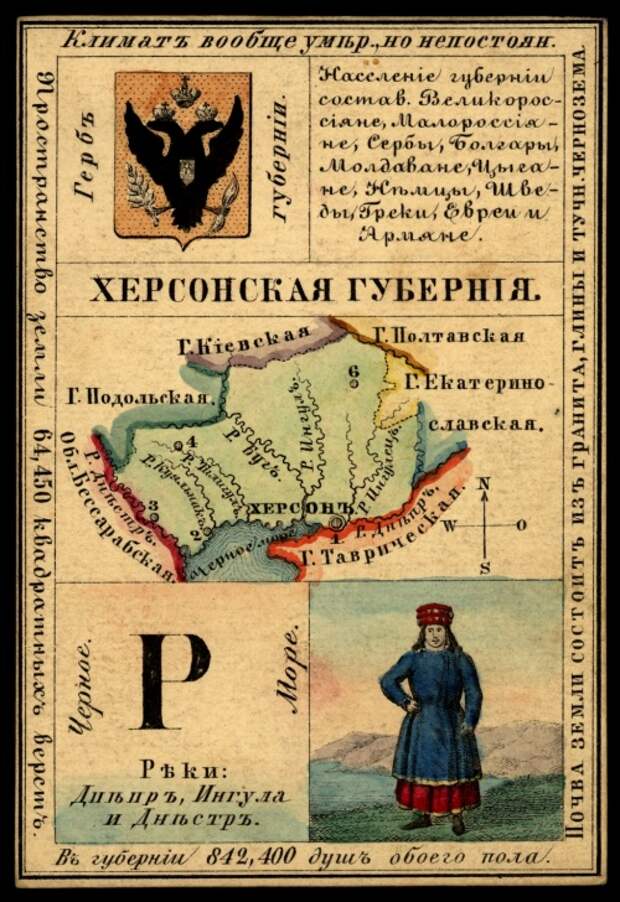 Губернии Российской Империи. Три сувенирных набора открыток (147 открыток) Губернии Российской Империи. Три сувенирных набора открыток (147 открыток)