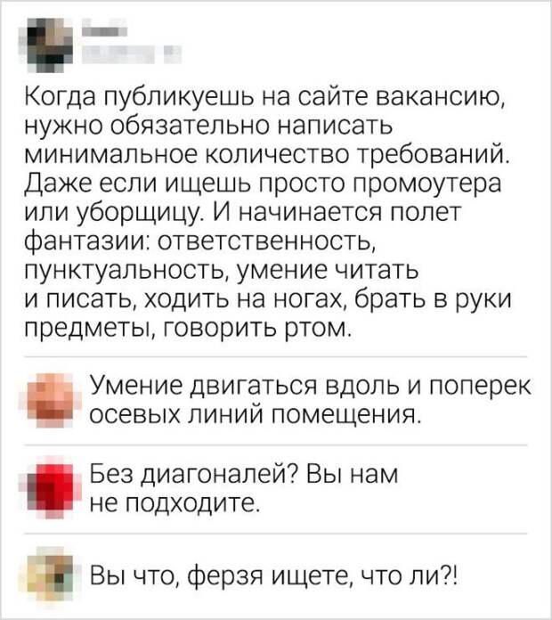 S17 комментариев от авторов которые всегда смогут протроллить пост
