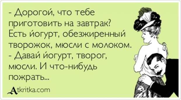 "Аткрытки"