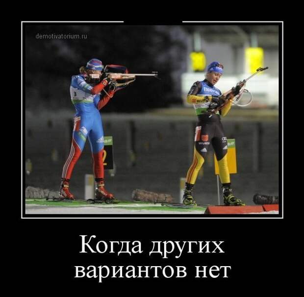 Утренние демотиваторы Утренние демотиваторы
