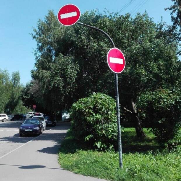 Необычные дорожные знаки, которые призывают к действию, но непонятно к какому Необычные дорожные знаки, которые призывают к действию, но непонятно к какому