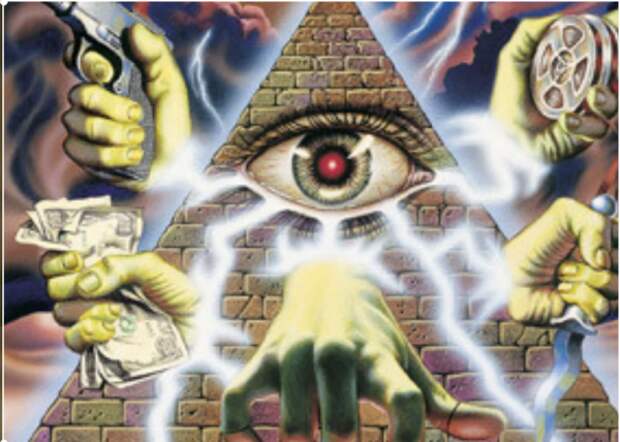 заговор элит