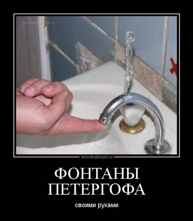 Сборник прикольных демотиваторов Сборник прикольных демотиваторов