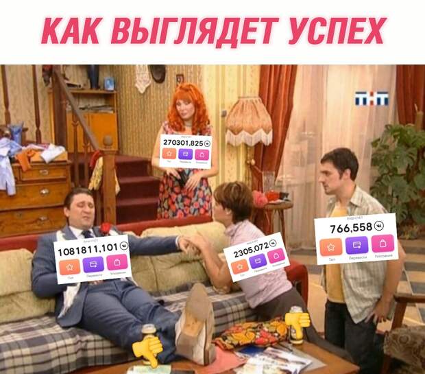 мемы апреля 2019