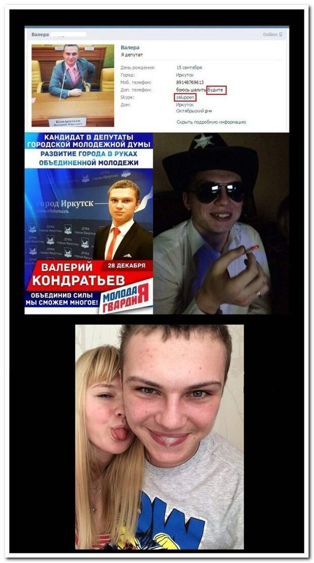 Смешное из соцсетей...