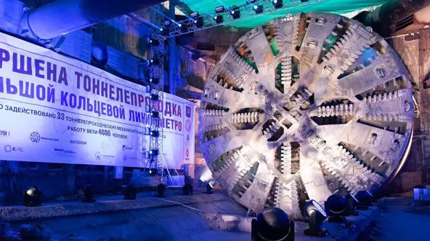 Москвичам рассказали о механизированных комплексах, строящих городское метро