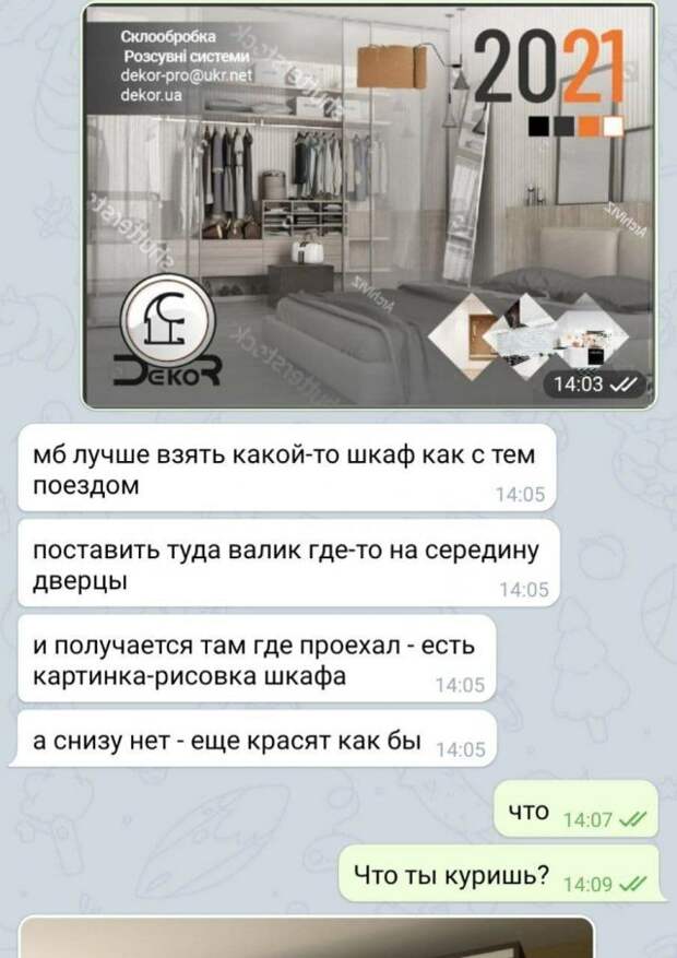 Шедевры дизайна, которые вызывют улыбку