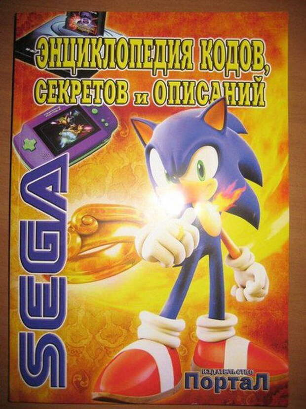 Ностальгия