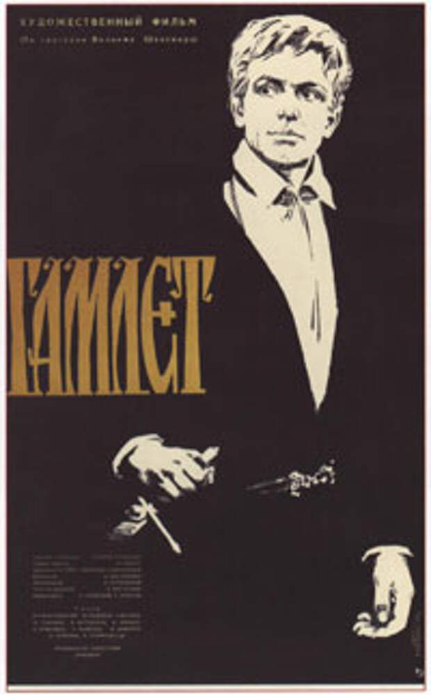 МНЕНИЕ. Государство и культура: точки контакта
