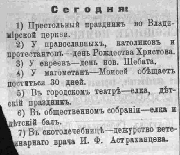 Старый альбом ХХ век, история, ностальгия