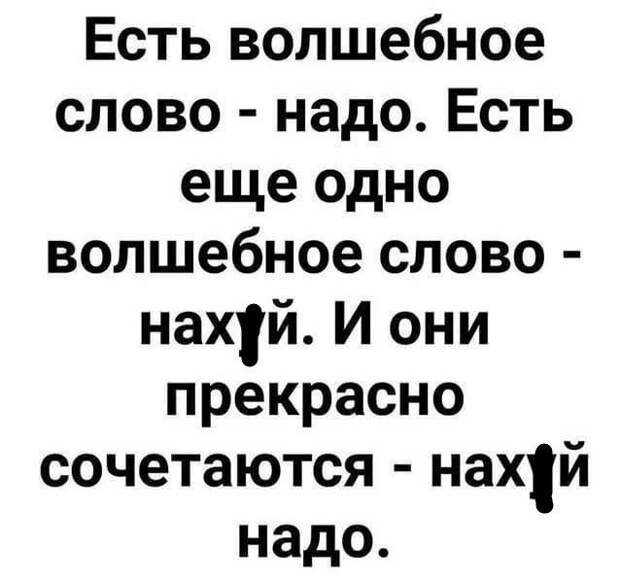 Юмор и психология