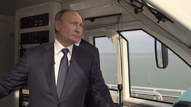 Путин