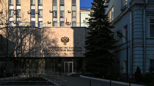 Часть сотрудников учреждений культуры в Москве переведут на удаленку 