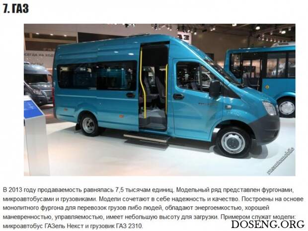 ТОП-10 самых покупаемых авто России 2017 ТОП-10 самых покупаемых авто России 2017