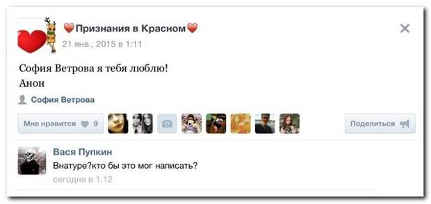 Смешное из соцсетей...