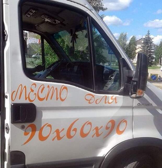 Приколы недели!