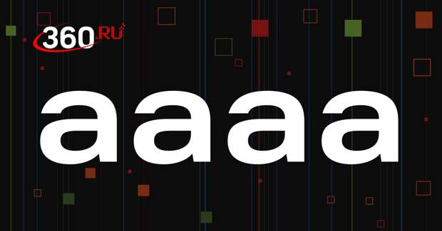 В России начались продажи электрического кроссовера GAC Aion V