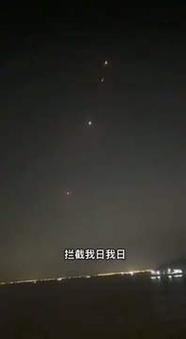 Прорыв иранских ракет сквозь залп ЗРК Patriot в ОАЭ сняли на видео