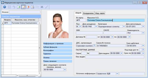Сегодня проблема уходит в прошлое. ¦Фото: stomatologclub.ru.