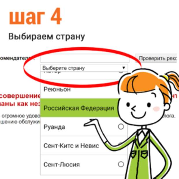 продукция qnet заказать