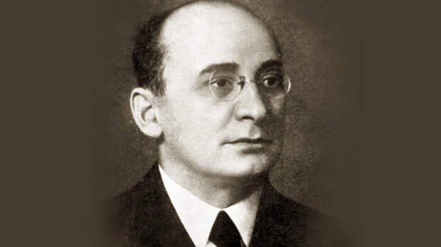 Берия