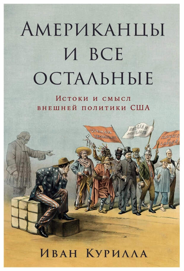 Читатель Толстов: мертвецы, американцы и очень много секса