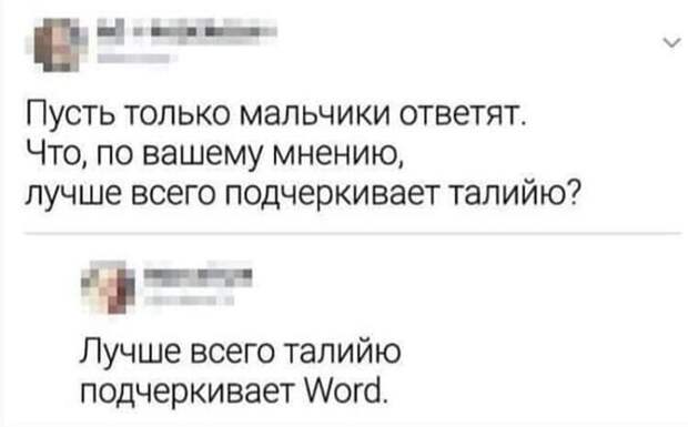 24 фото из цикла: "И смех и грех"