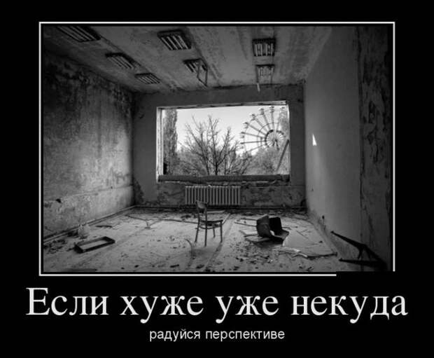 Прикольные новые демотиваторы