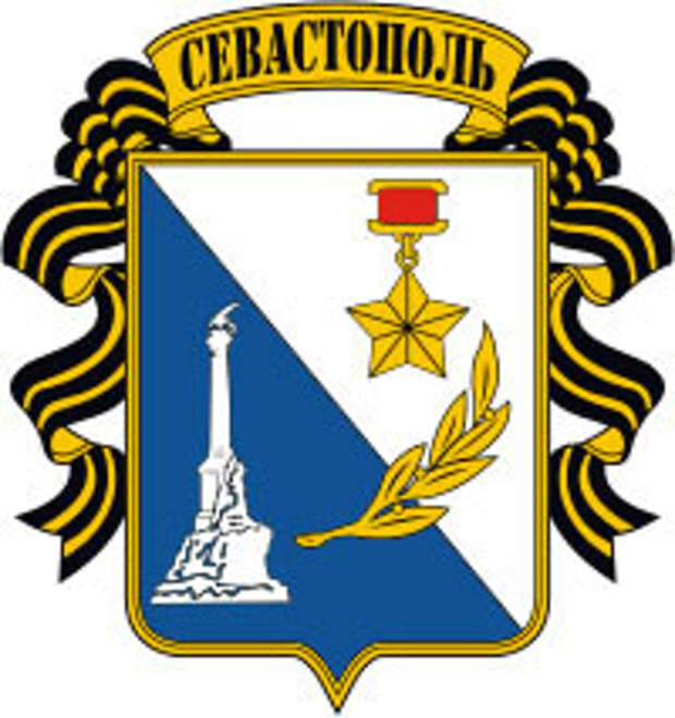 Достойный поклонения город