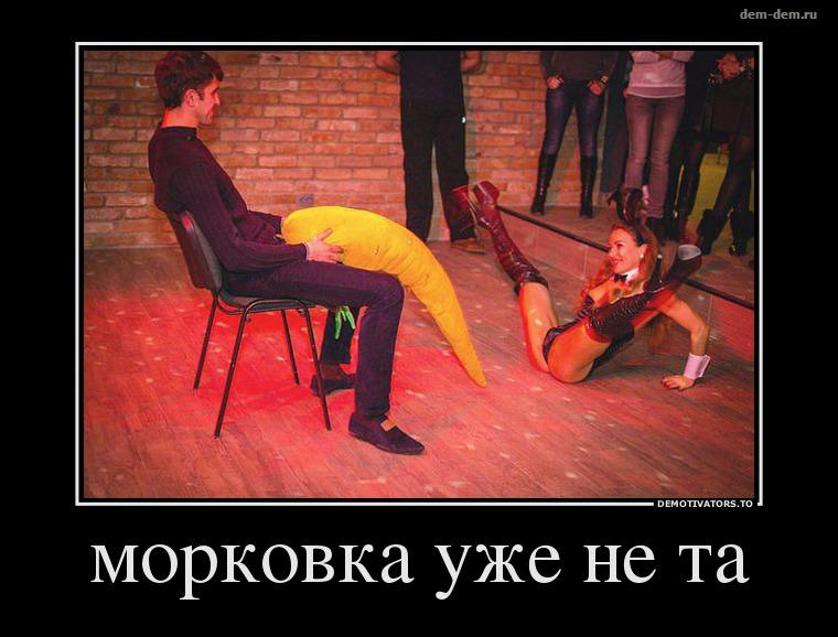 30 демотиваторов дня от 28-02-2014
