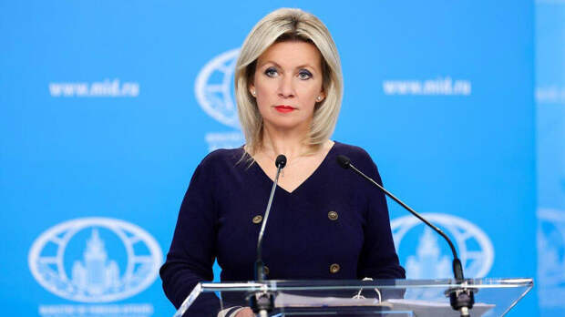 Захарова назвала ущербной и нереалистичной затею о поддержании гегемонии Запада
