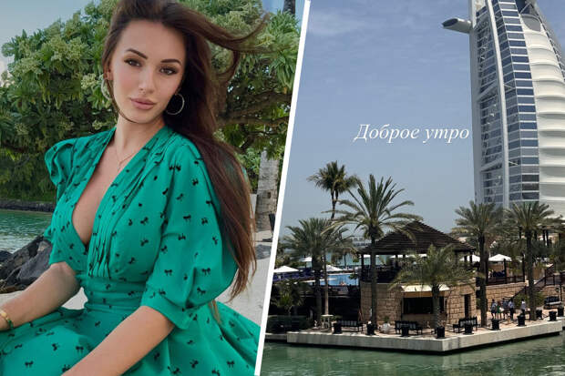 Дочь певца Александра Серова призналась, что улетела из России