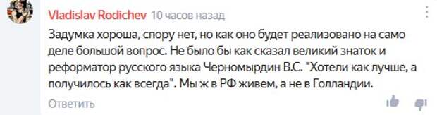 Больше не встретимся в маршрутке