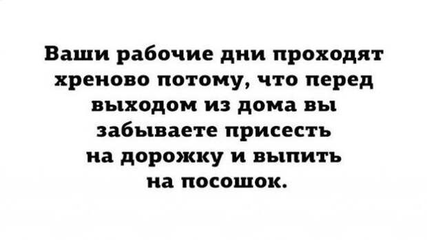 Правда в картинках (25 картинок)