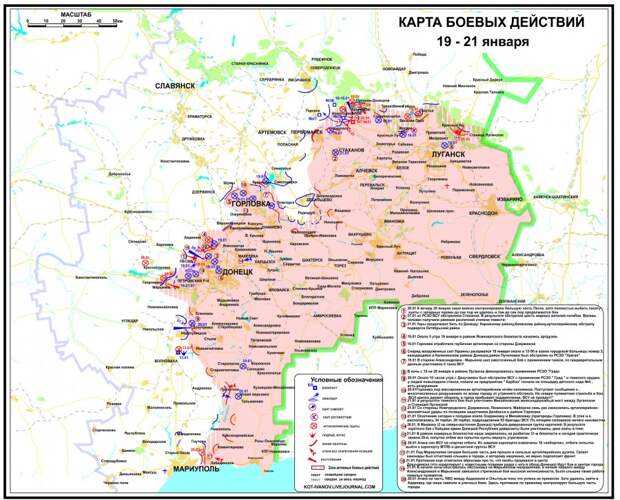 карта в новороссии