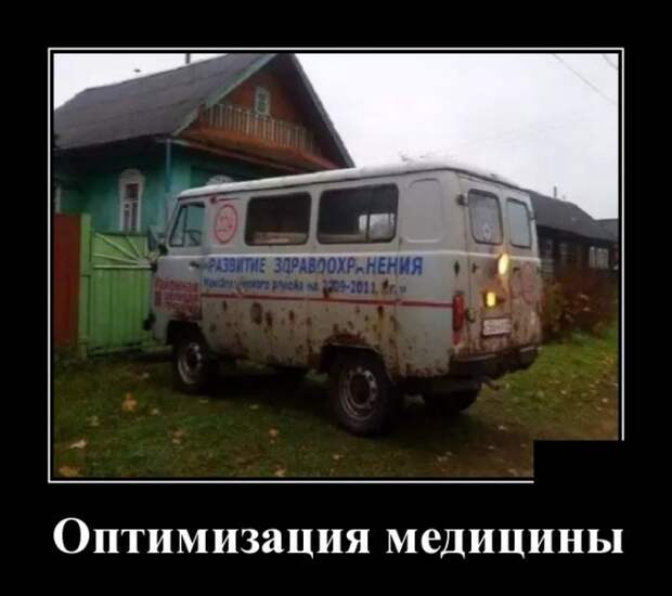 Демотиваторы (20 фото)