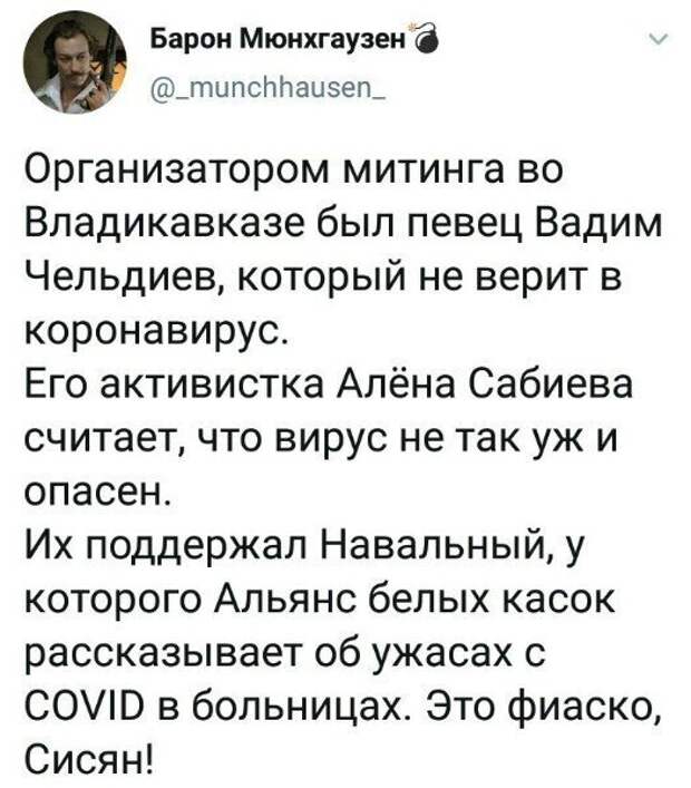 Политические комментарии из инета