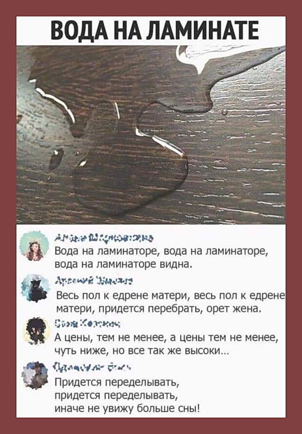 Жена с любовником. Звонок в дверь. — Ой, это муж!...