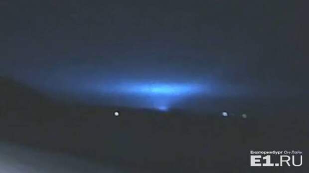 В ЕКАТЕРИНБУРГЕ СНОВА СТРАННАЯ ВСПЫШКА. НА ЭТОТ РАЗ СИНЯЯ В ЕКАТЕРИНБУРГЕ СНОВА СТРАННАЯ ВСПЫШКА. НА ЭТОТ РАЗ СИНЯЯ