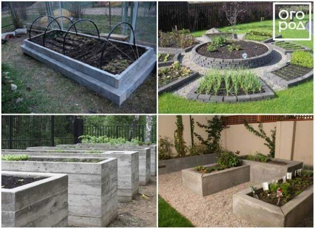 Бетонные высокие грядки